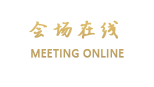杭州奢野一宅